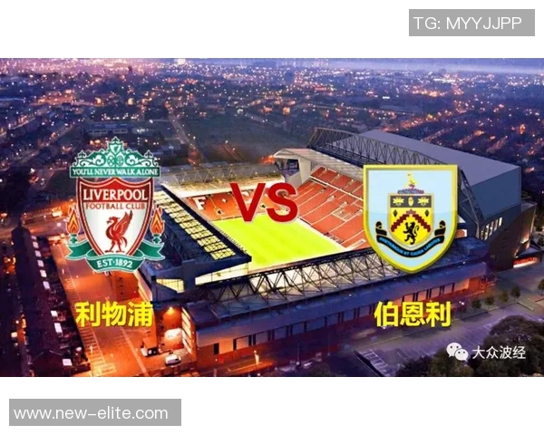 罗马与利物浦的精彩对决竞彩分析及投注建议全解析 罗马与利物浦的精彩对决竞彩分析及投注建议全解析